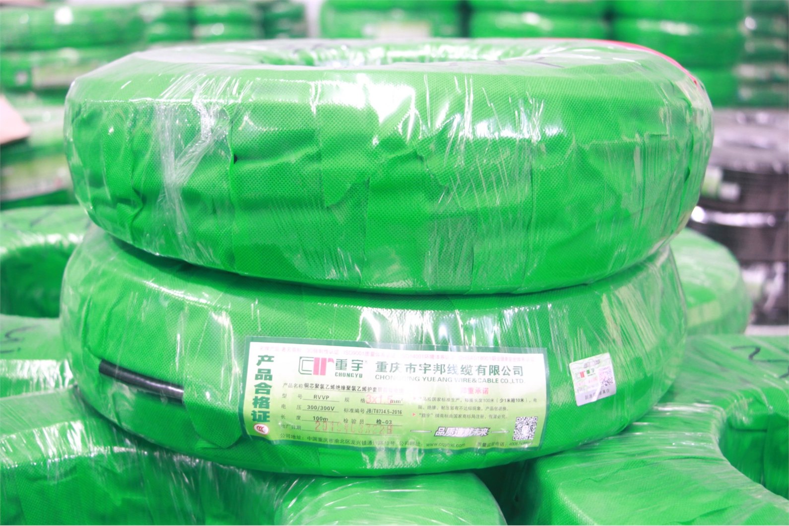 聚氯乙烯绝缘屏蔽电线 